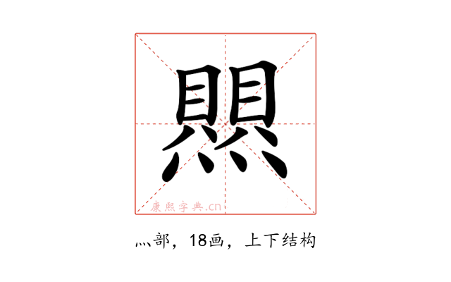 𤑄
