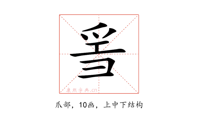 𤔌