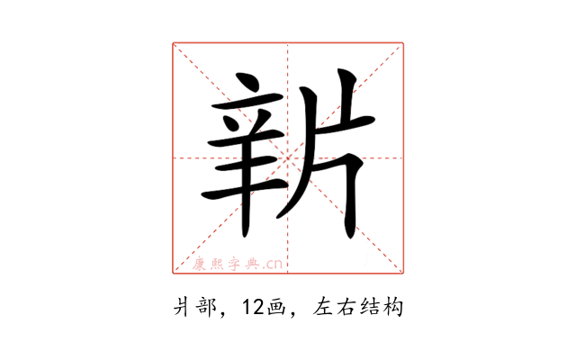 𤗔