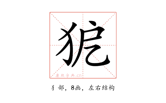 𤝤