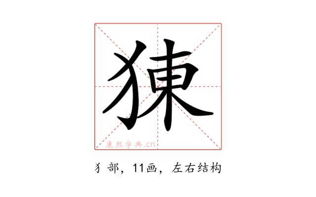 𤟈