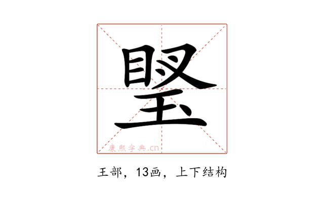 𤦼