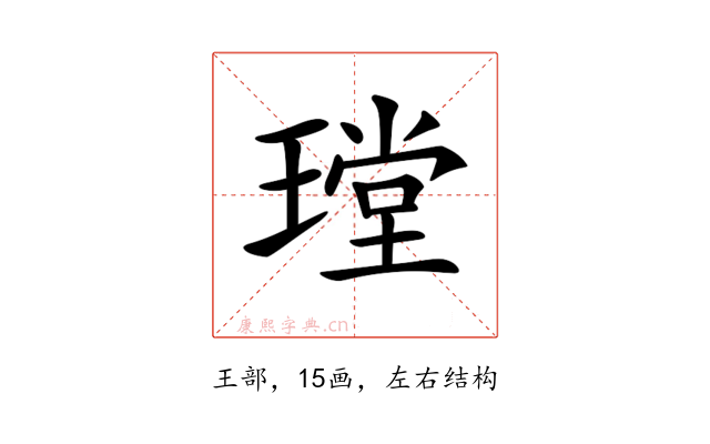 𤨠
