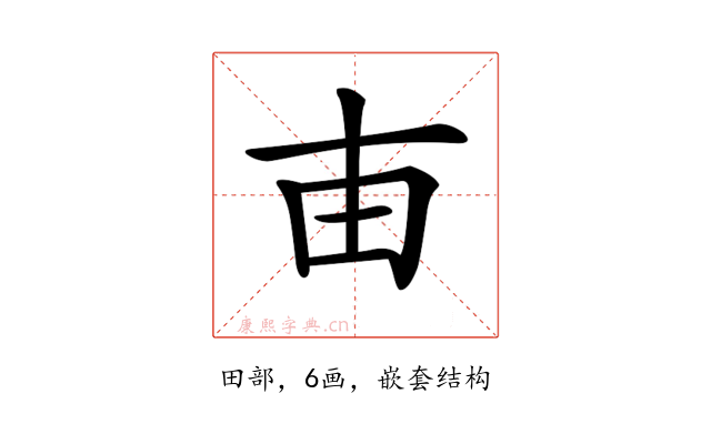 𤰔
