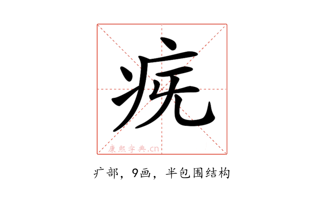 𤵀