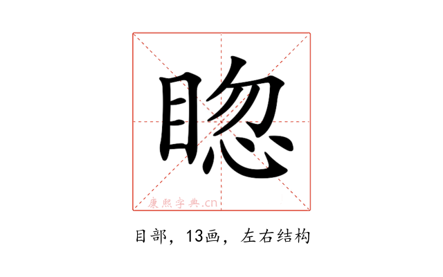 𥇰