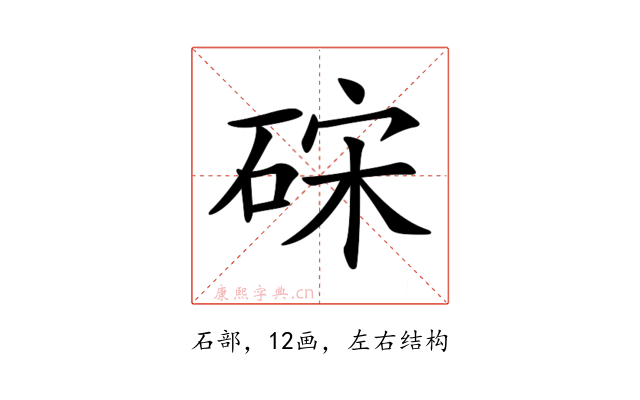𥒬