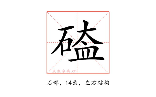 𥔐