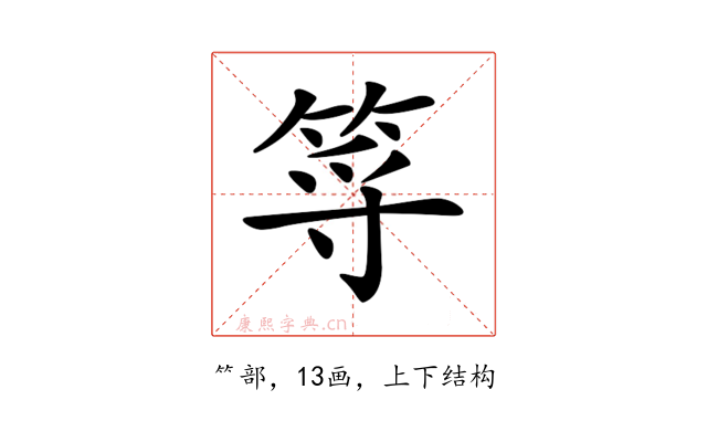 𥭐