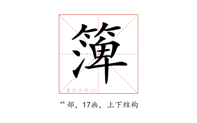 𥱼