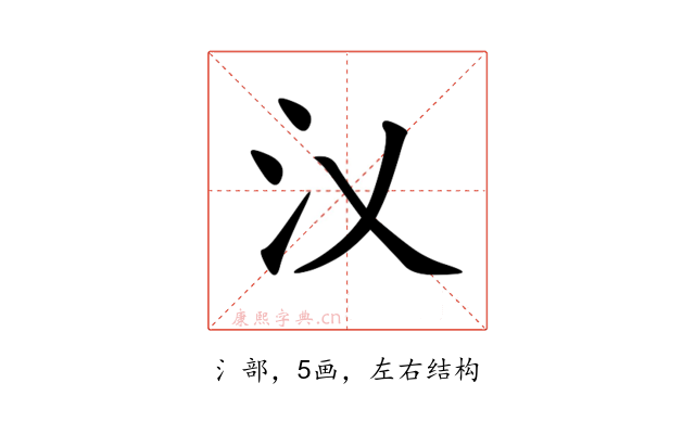 㲼