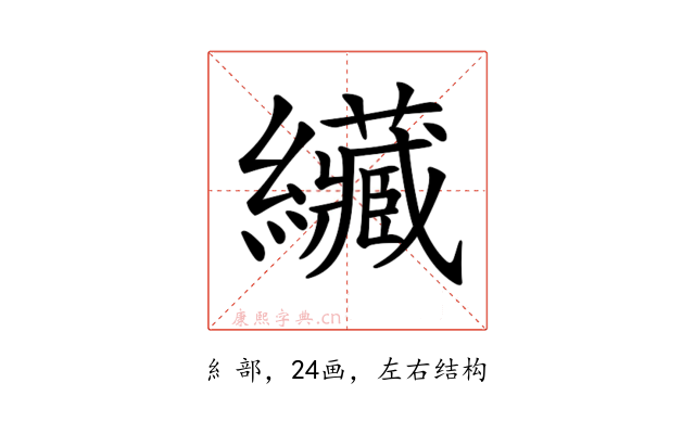 𦇴