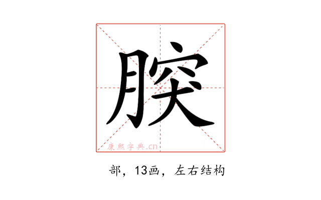 𦝬