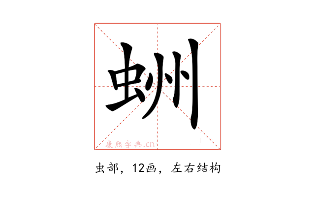 𧋀
