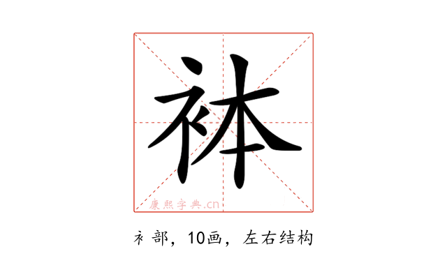 𧙄