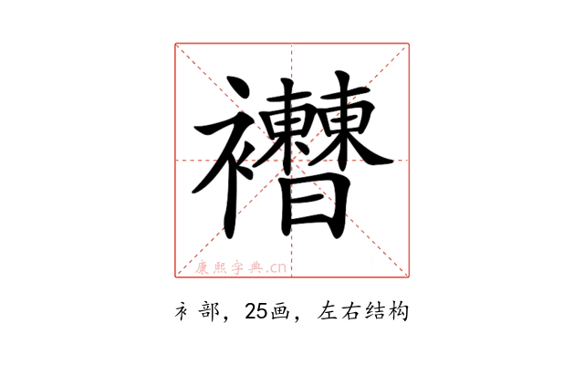 𧟔