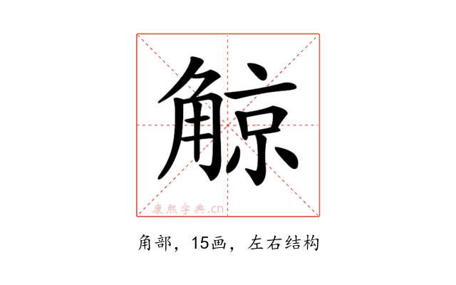 𧤀