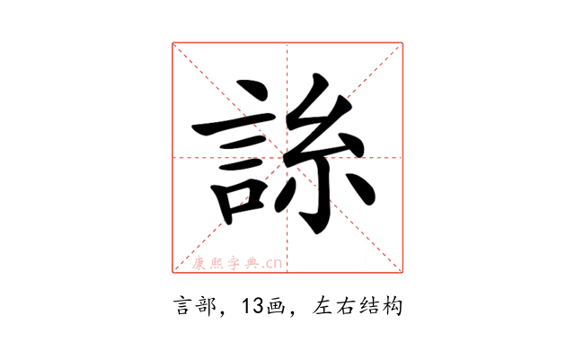 𧧈