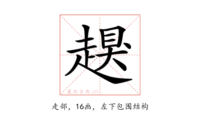𧽀
