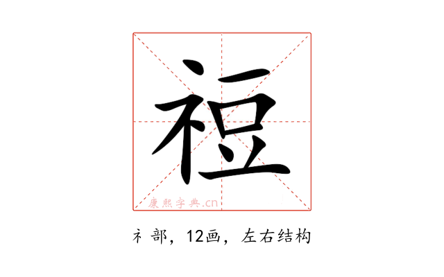 䄈