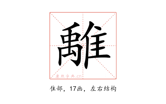 𩀌