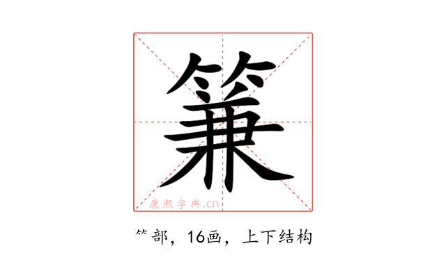 䈴