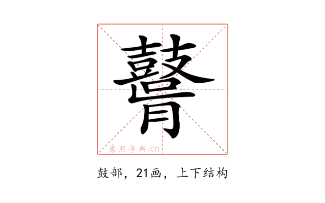 𪔤