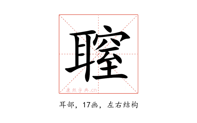 䏄