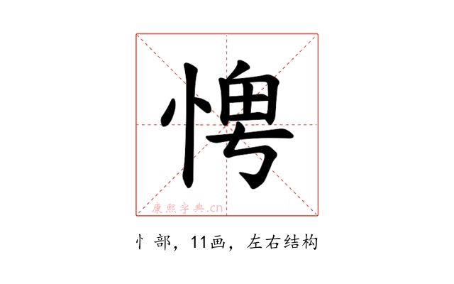 𪬀