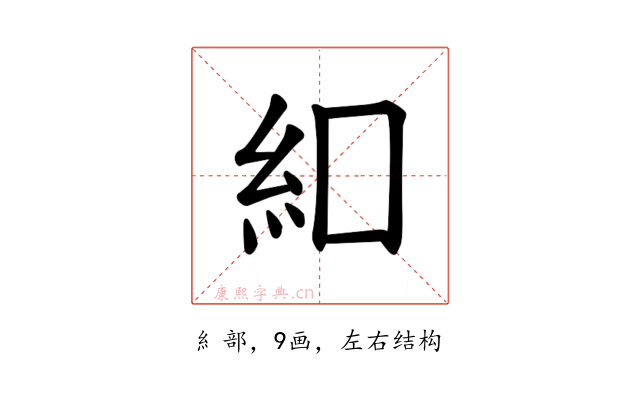 𫃜