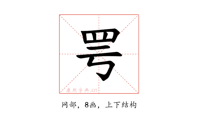 𫅀