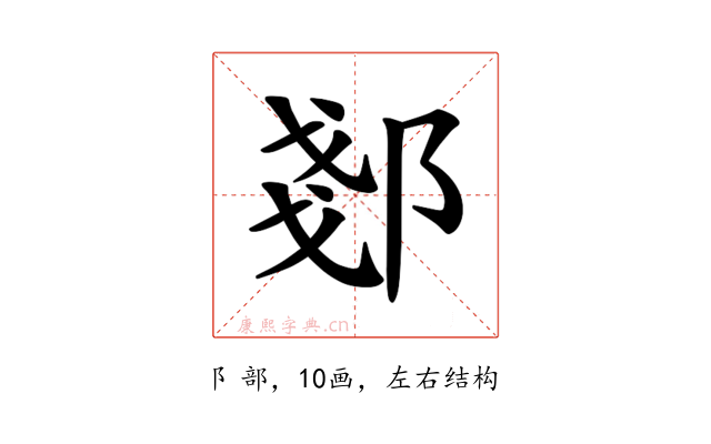 𫑠