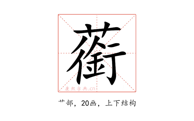䕔
