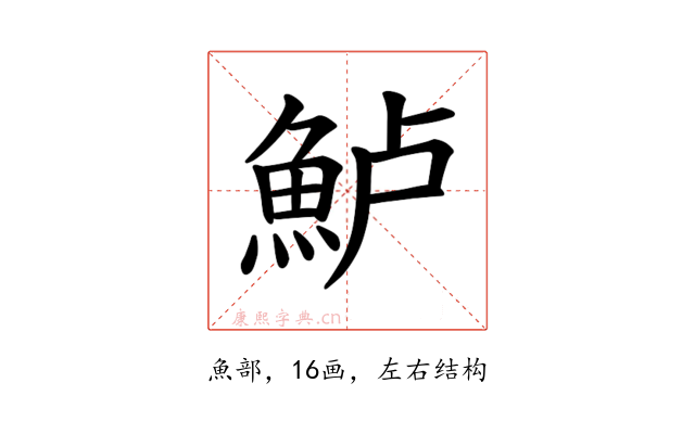 𫙔