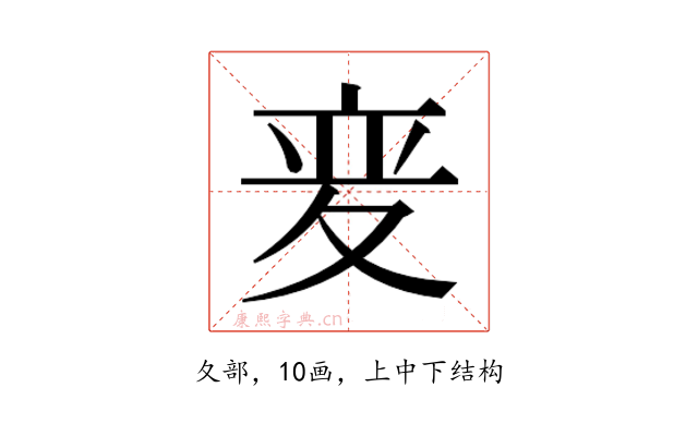 𫯌