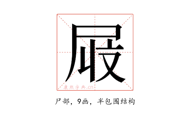 𫵜
