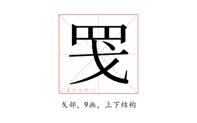 𫻬