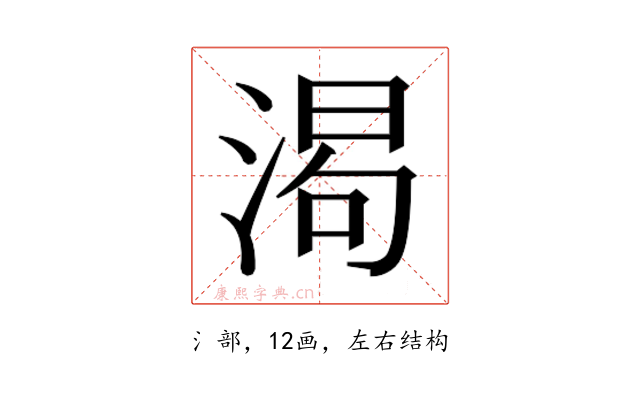 𬈌
