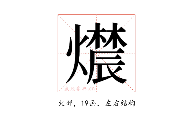 𬋔