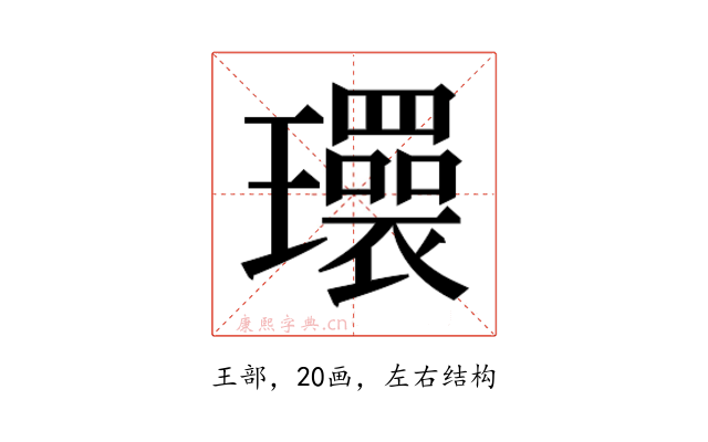 𬎜