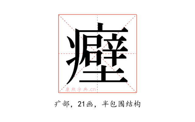 𬐀