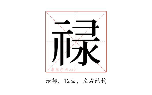 𬓈