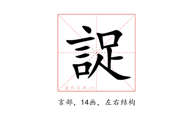 䛤