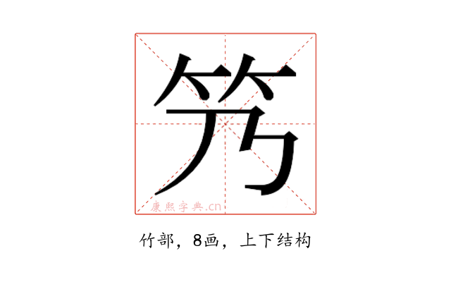𬔬