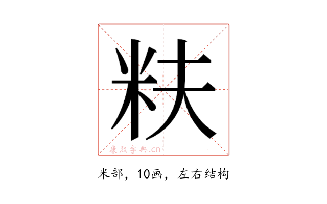 𬖐