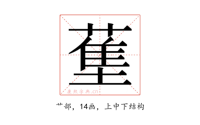 𬞄