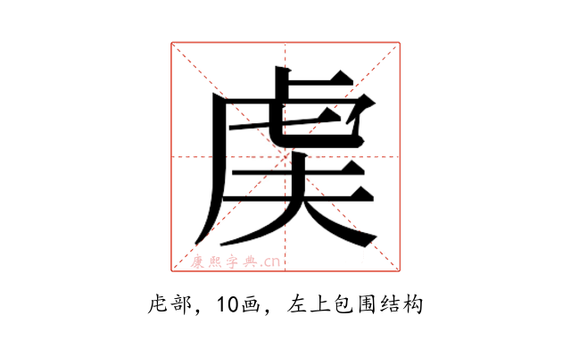 𬟨