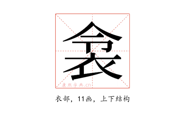 𬡌