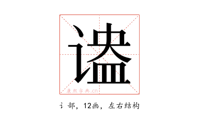 𬤔