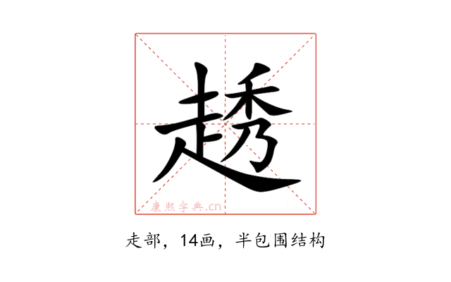 䞬